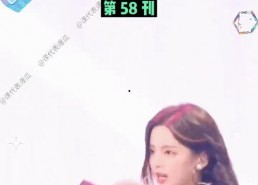 娱乐吃瓜视频模板免费,明星幕后故事大揭秘，吃瓜群众必看！